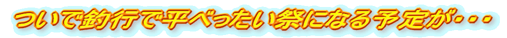 ŒލsŕׂՂɂȂ\肪EEE